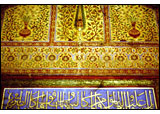 Detail from Mosque of Maryam Zamani